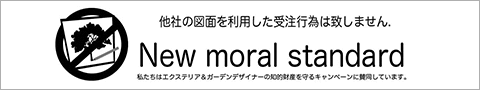 New moral standard